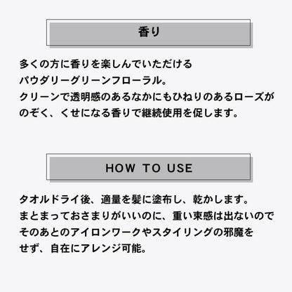[シュワルツコフプロフェッショナル] ファイバープレックス ボンドオイル 150ml