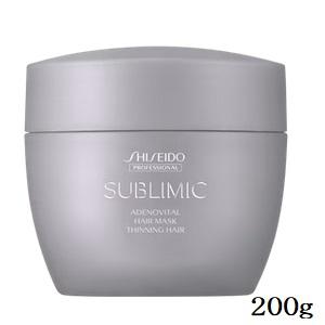 [資生堂プロフェッショナル] サブリミック アデノバイタル ヘアマスク 200g