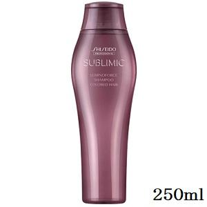 [資生堂プロフェッショナル] サブリミック ルミノフォース シャンプー 250g