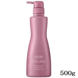 [資生堂プロフェッショナル] サブリミック ルミノフォース トリートメント 500g