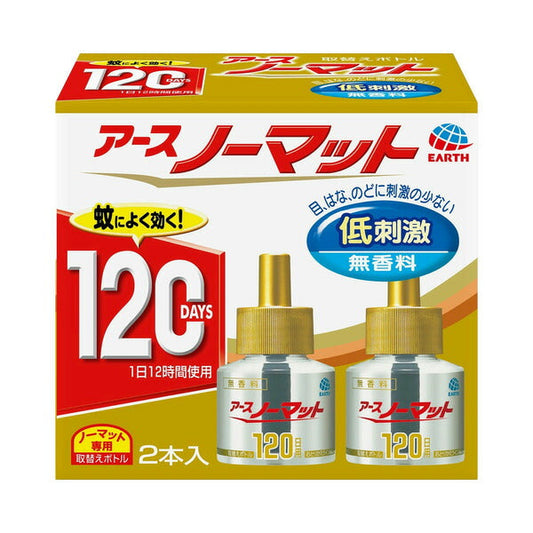 アース製薬 アースノーマット 取替えボトル 120日用 ×2本入パック 低刺激 無香料 4901080022011