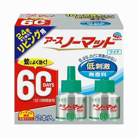 アース製薬 アースノーマットワイド リビング用取替えボトル60日 45mlx2本 低刺激 無香料 4901080124517