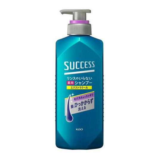 花王 サクセス リンスのいらない薬用シャンプー スムースウォッシュ エクストラクール 本体 4901301379092