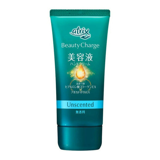 花王 アトリックス ビューティーチャージ 無香料 80g 4901301236753 美容液 ハンドクリーム 高保湿 うるおい ケア