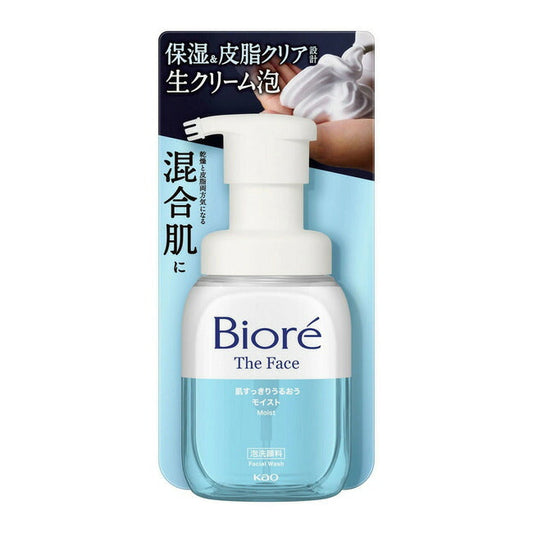 花王 ビオレ ザフェイス 泡洗顔料 モイスト 本体 200ml 4901301408389