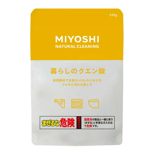 ミヨシ石鹸 暮らしのクエン酸 330g 4537130101209