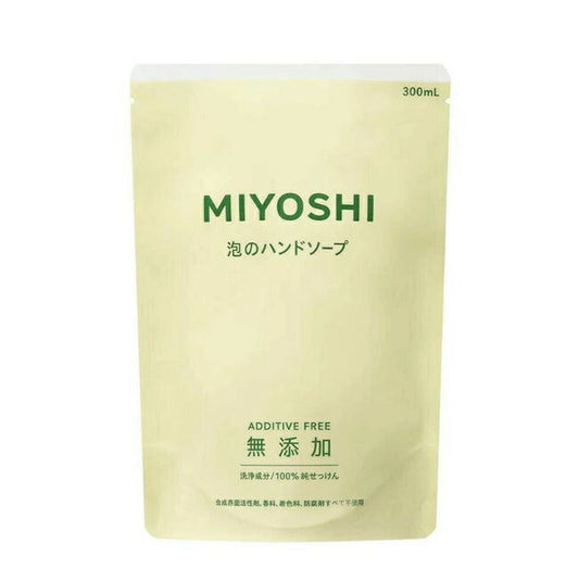 ミヨシ石鹸 無添加せっけん 泡のハンドソープつめかえ用 300ml 4904551100614