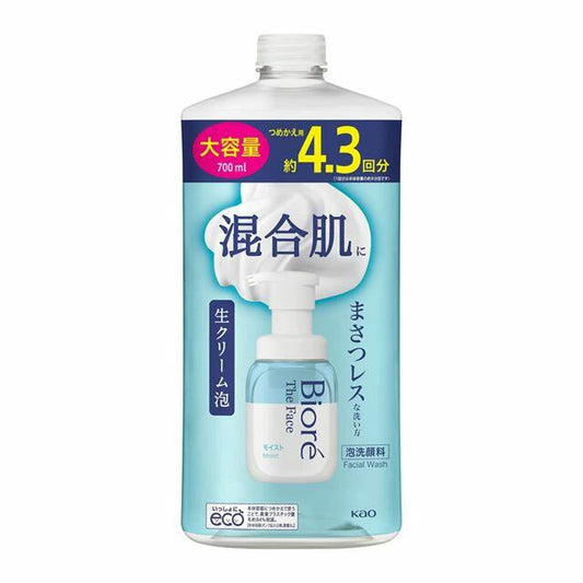 花王 ビオレ ザフェイス 泡洗顔料 モイスト つめかえ用 大容量 700ml 4901301429261
