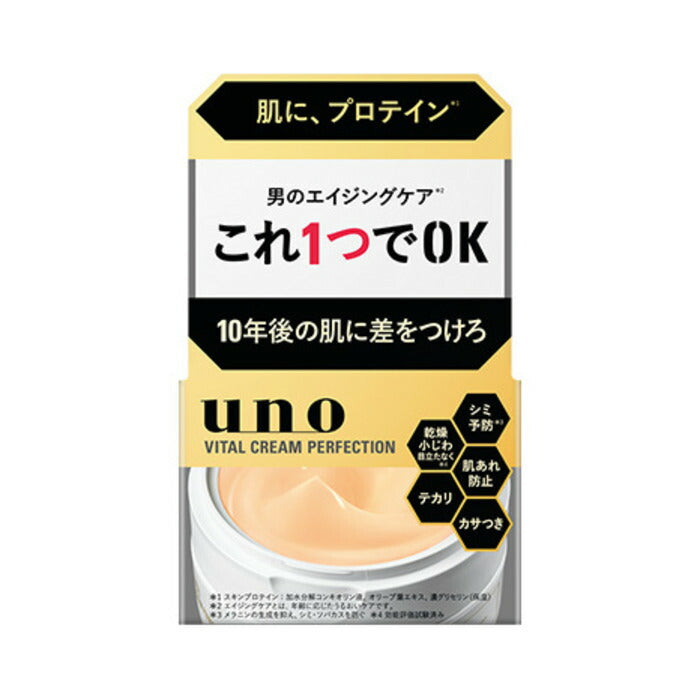 ファイントゥデイ UNO(ウーノ) バイタルクリームパーフェクション fA 90g (医薬部外品) 4550516495280