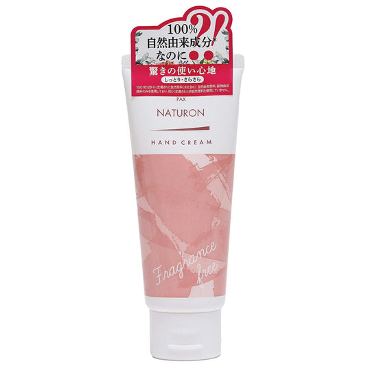太陽油脂 パックス ナチュロン ハンドクリーム 無香料 20g  4904735057291