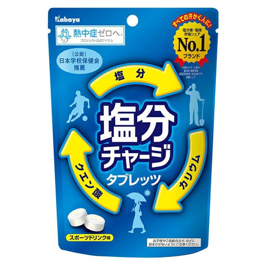 カバヤ食品 塩分チャージ タブレッツ スポーツドリンク味 81g｜ お菓子 タブレット 袋 塩分補給 クエン酸