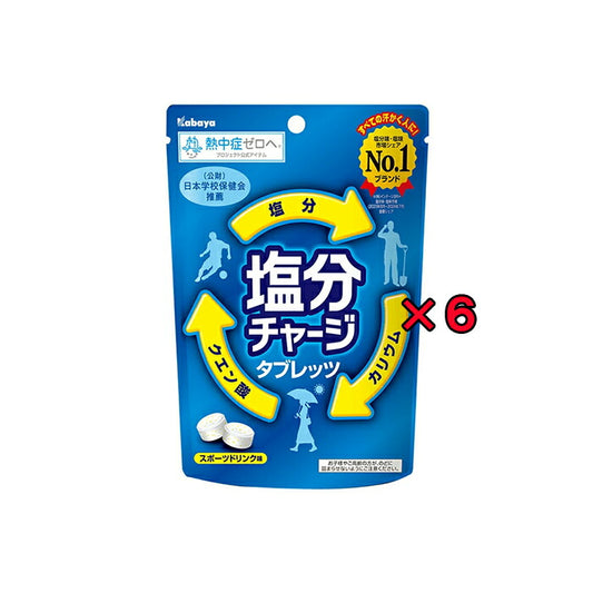 カバヤ食品 塩分チャージ タブレッツ スポーツドリンク味 81g×6袋入｜ お菓子 タブレット 袋 塩分補給 クエン酸