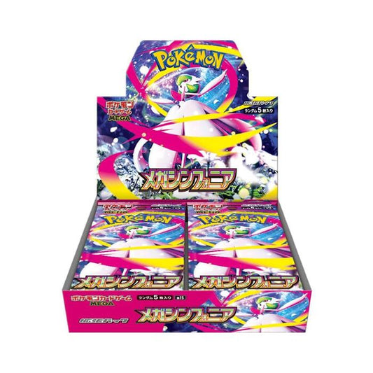 ポケモンカードゲーム MEGA(メガ) 拡張パック メガシンフォニア BOX 4521329431185 未開封・シュリンク付き