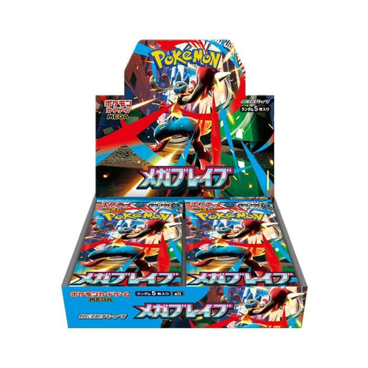ポケモンカードゲーム MEGA(メガ) 拡張パック メガブレイブ BOX 4521329431161 未開封・シュリンク付き