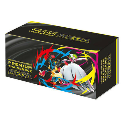 ポケモンカードゲーム プレミアムトレーナーボックス MEGA 4521329374635 未開封・シュリンク付き
