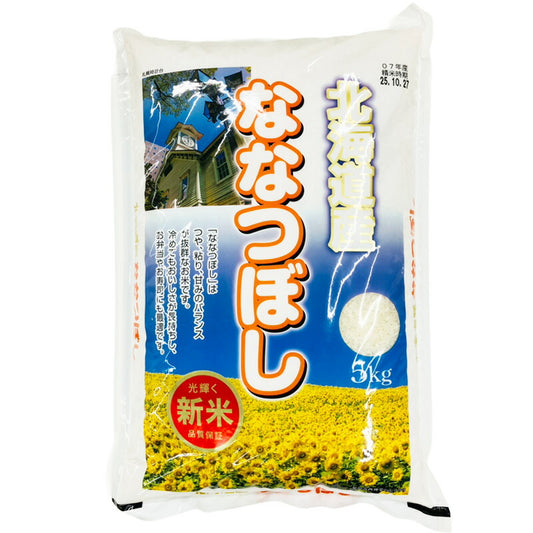 令和7年産 北海道産 ななつぼし 5kg 4979993101123