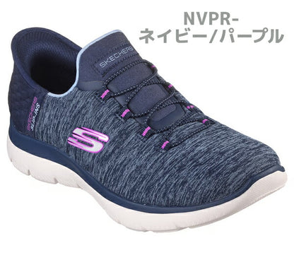 スケッチャーズ レディース スリップインズ サミッツ - ダズリング ヘイズ 149937W スリッポン 洗濯可 ヴィーガン素材