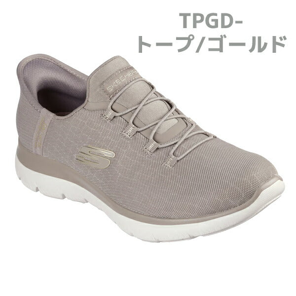 スケッチャーズ レディース スリップインズ サミッツ - クラッシー ナイト  150128W スリッポン 洗濯可 ヴィーガン素材