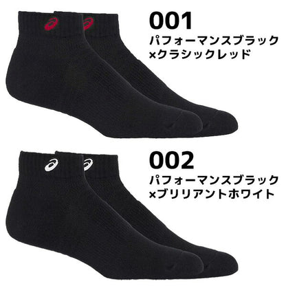 メール便 アシックス asics  スポーツ ソックスアシックス 3033B869 SOCKS