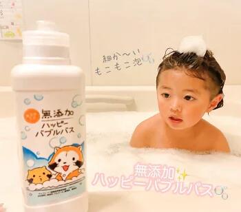 「ポイント10倍」 マックス 無添加 ハッピーバブルバス 380ml 4902895042096 子供 赤ちゃん 肌荒れ お風呂 入浴剤