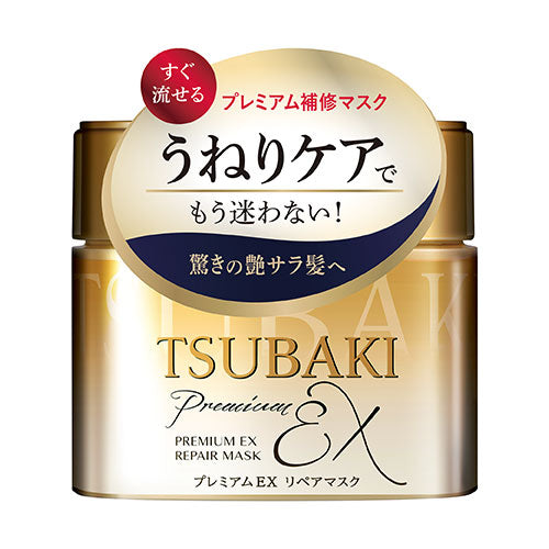 TSUBAKI ツバキ プレミアムEXリペアマスク (ヘアパック) 180g すぐに流せる ダメージケア 4550516491190