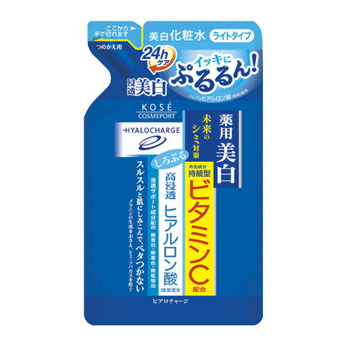 メール便 コーセー ヒアロチャージ 薬用 ホワイト ローション L つめかえ用 160ml/4971710319811