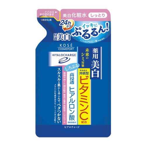 メール便 コーセー ヒアロチャージ 薬用 ホワイト ローション M（しっとり） 160ml つめかえ/4971710319828