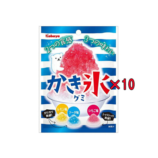 カバヤ食品 かき氷グミ 55g×10個 お菓子 グミ  かき氷 ガリガリ食感 シャリシャリ食感 レモン味 ソーダ味 いちご味