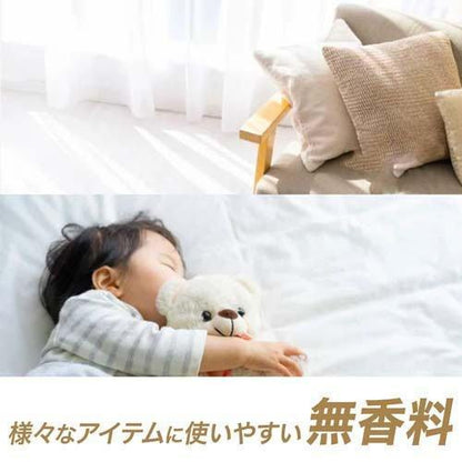 ファブリーズ W除菌+消臭 プレミアム 無香料  つめかえ用 4回分1280ml  4987176207937 布団 枕 ソファ カーペット 梅雨 衣替え時 外出後