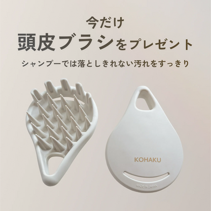 KOHAKU シャンプー500ml&トリートメント500gセット