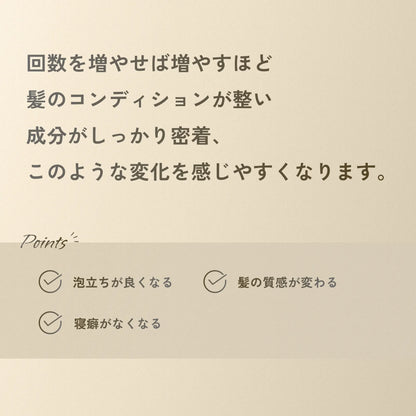 KOHAKU シャンプー9ml&トリートメント9g サッシェ3個セット