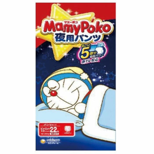 マミーポコ 夜用パンツ ビッグより大きいサイズ 22枚 4903111176076
