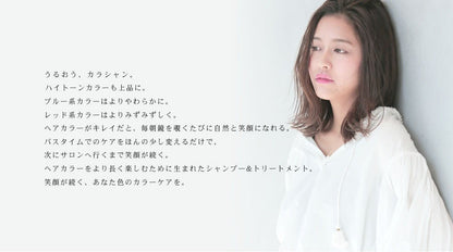 [ナプラ] エヌドット N. カラートリートメント Pu パープル 300g