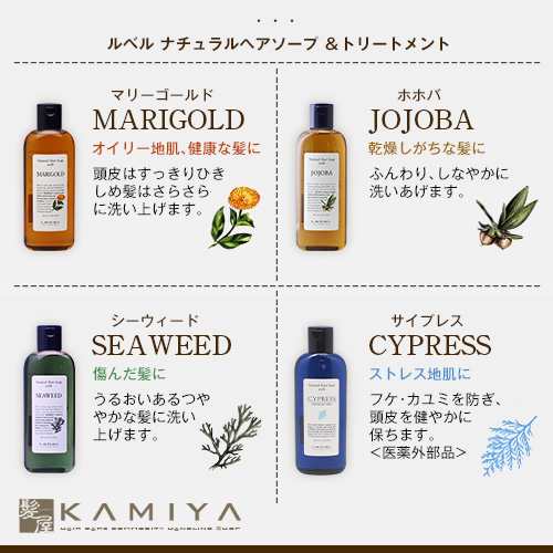 [ルベル] ナチュラル ヘア トリートメント ウィズ RP ライスプロテイン 720mL