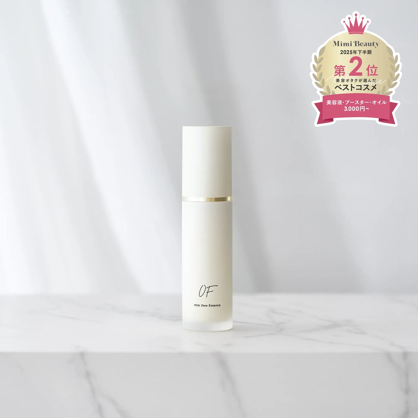 Milk Dew Essence 50mL