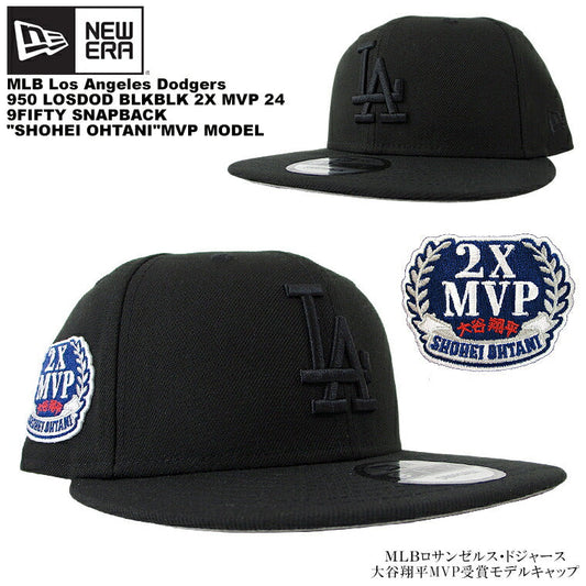 ニューエラ【NEW ERA】9FIFTY 大谷翔平 60585254 MVP Los Angeles Dodgers ロサンゼルス・ドジャース キャップ 帽子