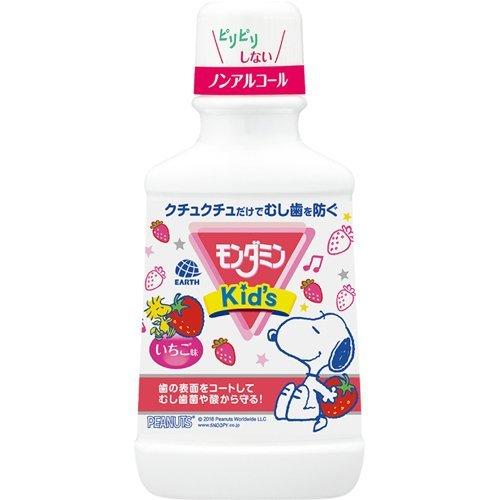 アース製薬 モンダミンKid's いちご味 250ML 4901080510419 子供 口臭 オーラルケア