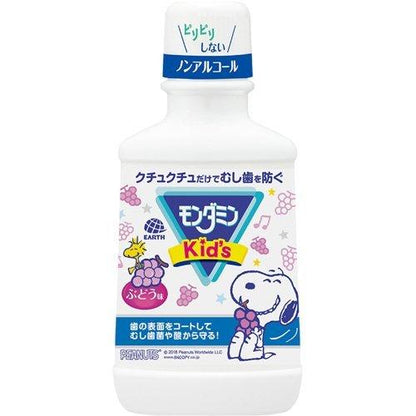 アース製薬 モンダミンKid's ぶどう味 600ML 4901080511119 子供 口臭 オーラルケア