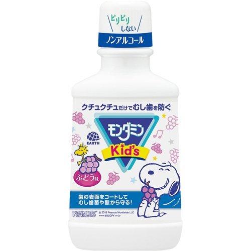 アース製薬 モンダミンKid's ぶどう味 250ML 4901080510518 子供 口臭 オーラルケア