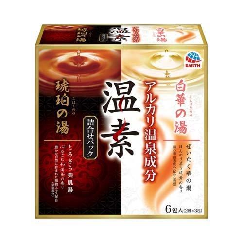 アース製薬 温素 琥珀の湯&白華の湯 詰め合わせ 6包 4901080555618 風呂 入浴剤 温泉