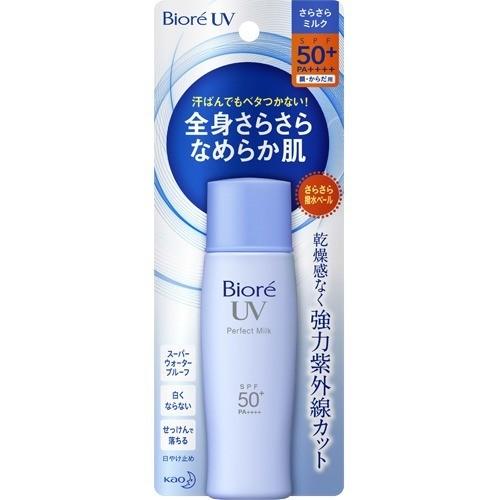 メール便 Biore(ビオレ) さらさらUV パーフェクトミルク 40ml 4901301303844 紫外線 日焼け UVカット