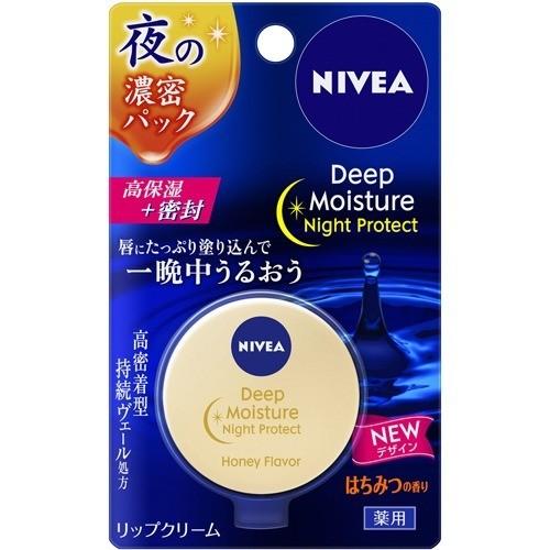 メール便 花王 ニベア ディープモイスチャーナイトプロテクト はちみつの香り 7g 4901301370846