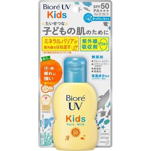 花王 ビオレ UV キッズ ピュアミルク 70ml 4901301378453 紫外線 UVブロック 子供用