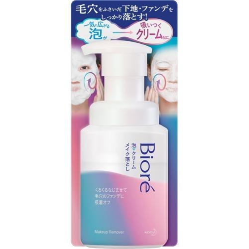 ビオレ 泡クリームメイク落とし 本体 210ml   4901301388063