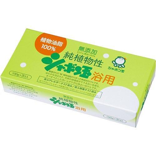 純植物性 シャボン玉 浴用 3個入り 4901797003143 無添加石けん