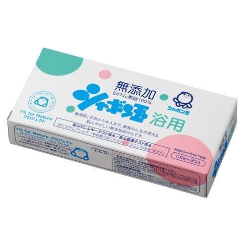 「ポイント10倍」 化粧 石けん シャボン玉 浴用 3コ入 4901797006014 ボディソープ