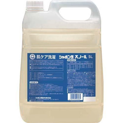 シャボン玉スノール液体タイプ 5L 4901797026081 洗濯用 石けん 洗剤