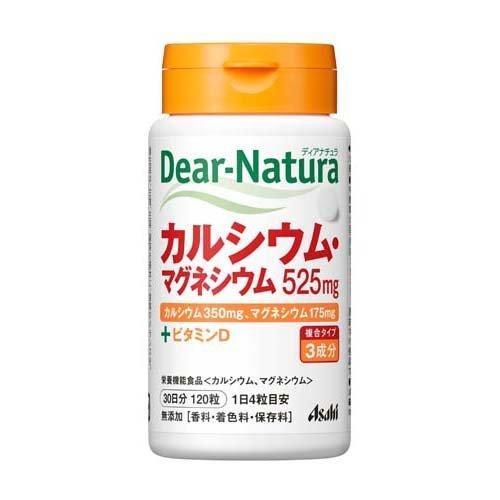 アサヒ ディアナチュラ カルシウム・マグネシウム(120粒入) 4946842634835 サプリ