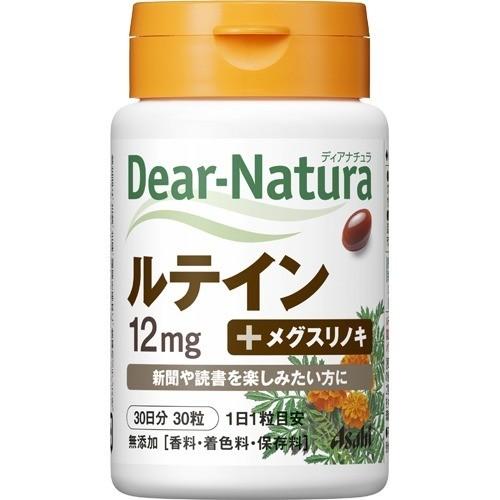 「ポイント10倍」 アサヒ ディアナチュラ ルテイン (30粒) 4946842635474 サプリ 健康