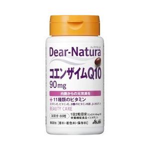 「ポイント10倍」 アサヒ ディアナチュラ コエンザイムQ10(60粒) 4946842635771 サプリ 健康